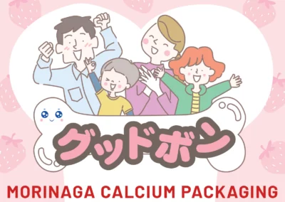 Calcium Packaging